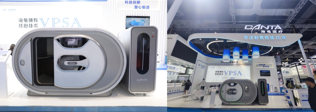 Canta_Medical_attends_the_2025_Spring_CMFE_exhibition_03.png